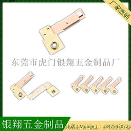 精密制造，品質卓越——東莞市虎門銀翔五金制品廠自動沖壓鉚元件及五金電子元件解決方案